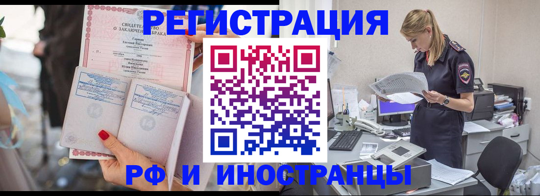 найти адрес прописки в Рузаевке